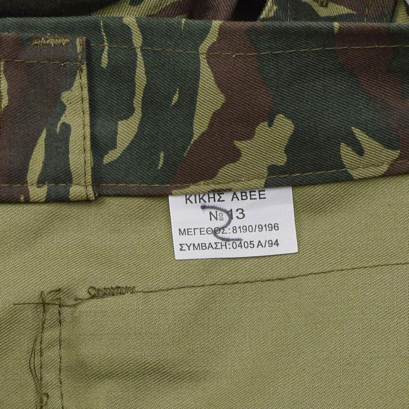 Véritable veste militaire grecque durable de combat tactique sur le terrain en camouflage lézard foncé