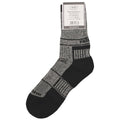 MFH Alaska Chaussettes Thermiques Pieds Secs Semelle Rembourrée Support De Voûte Plantaire Intégré Gris