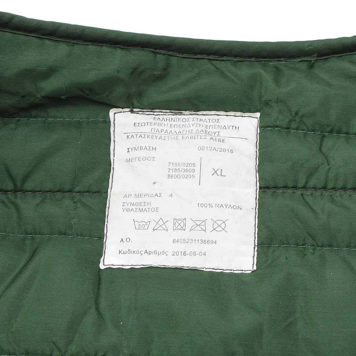 Original Greek military M65 jacket long sleeve liner green Greece army surplus