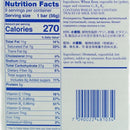 Seven oceans biscuit ration meal emergency food survival camping hiking 1pcs - GoMilitar