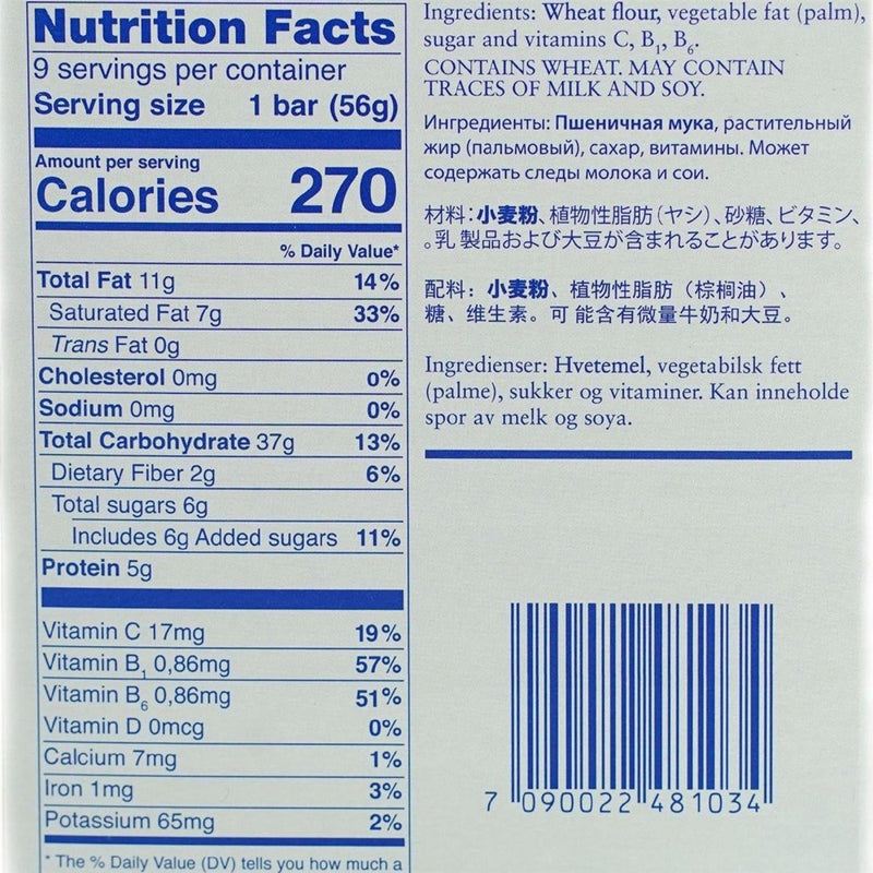 Biscuit Seven Oceans Ration Repas Nourriture d'urgence Survie Camping Randonnée 1pcs